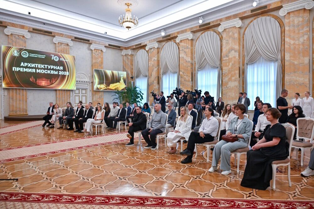    Вручение премии Москвы 2026 года в области архитектуры и градостроительства. Фото: АГН Москва