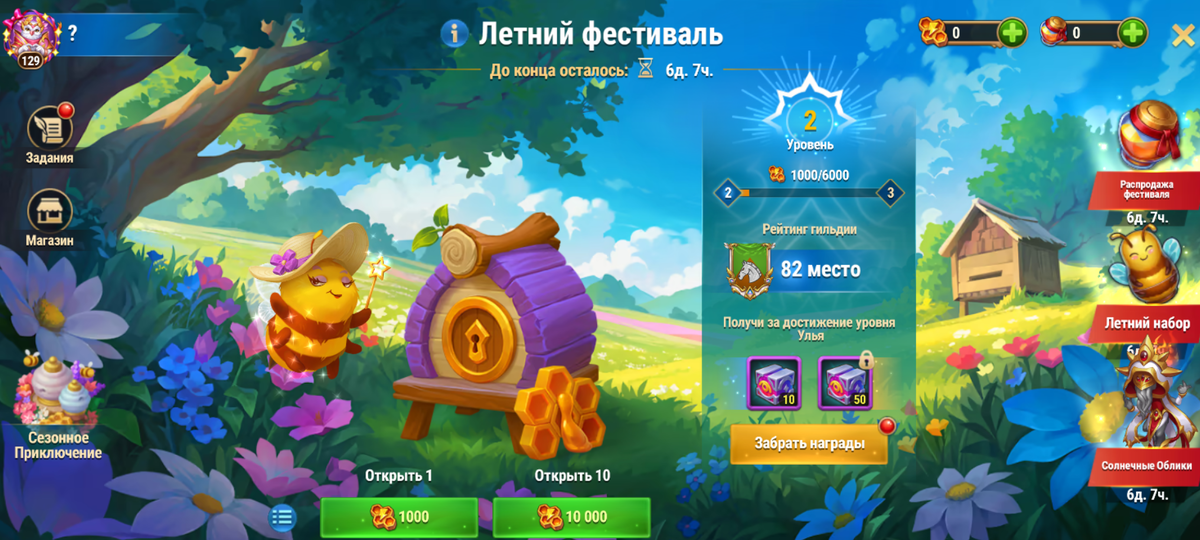 -2