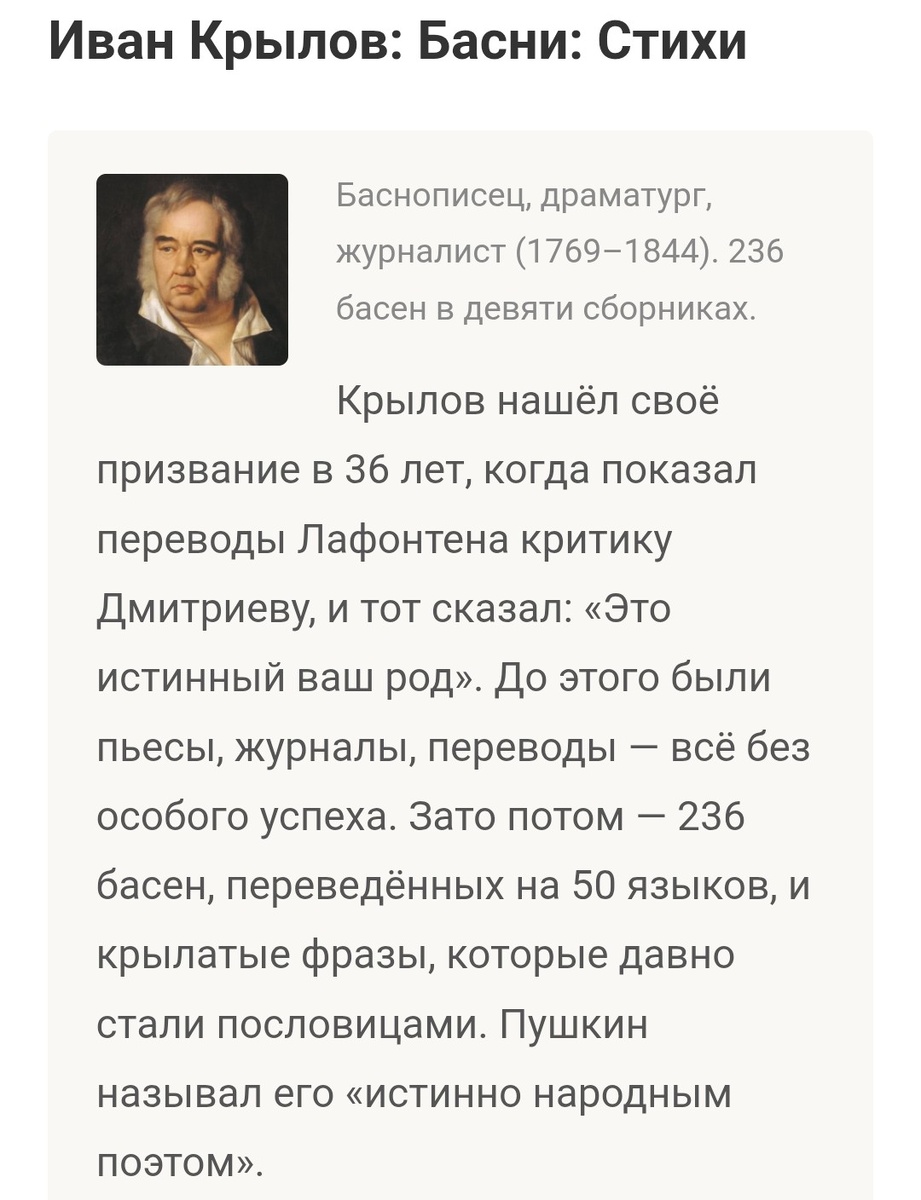 Яндекс.