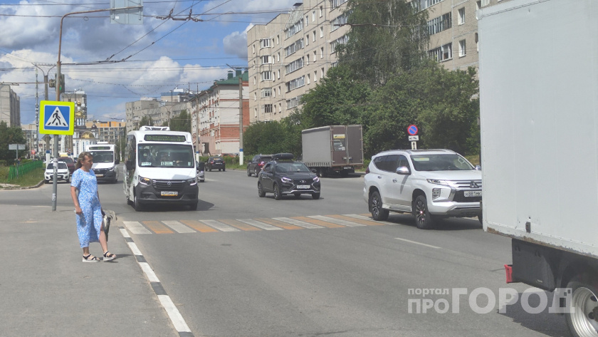    ПроГород