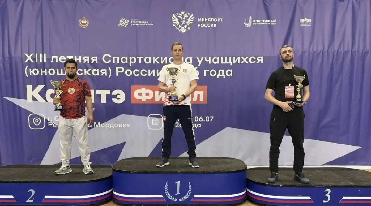    Фото: пресс-служба Минспорта МО