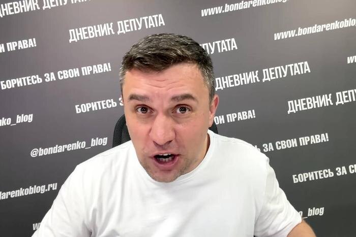Блогер Николай Бондаренко идёт на выборы от КПРФ. Фото © Instagram (признан экстремистской организацией и запрещён на территории Российской Федерации) / bondarenko_blog