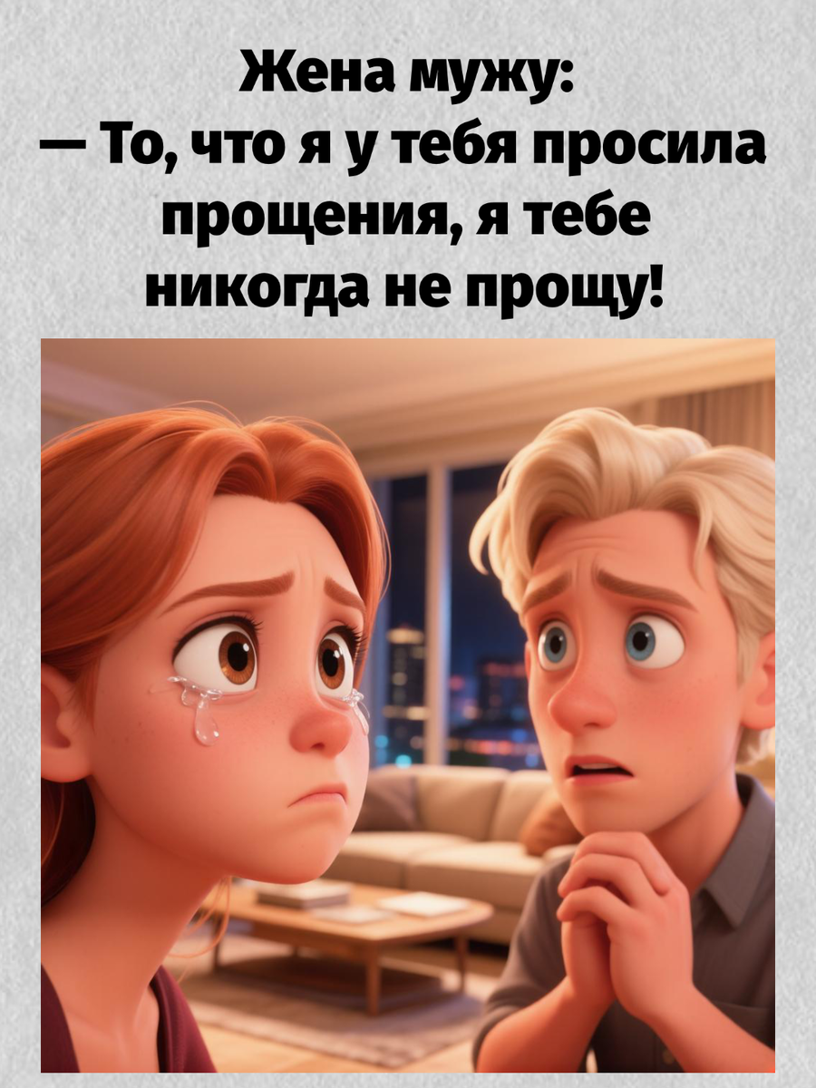 -8