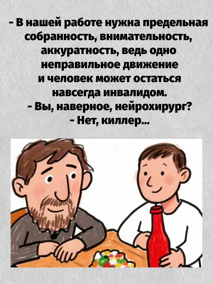 -11