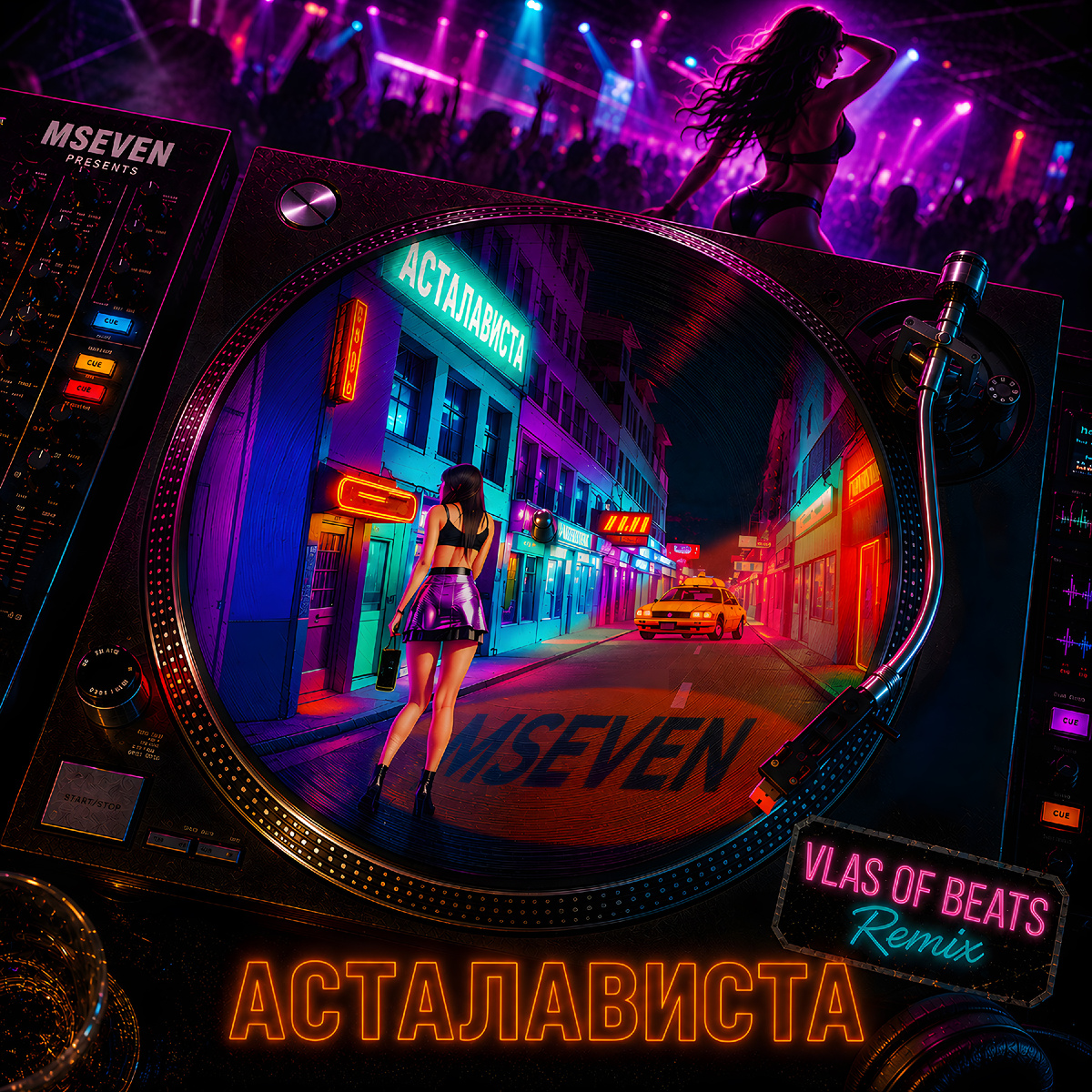Mseven - Асталависта (Vlas Of Beats Remix)