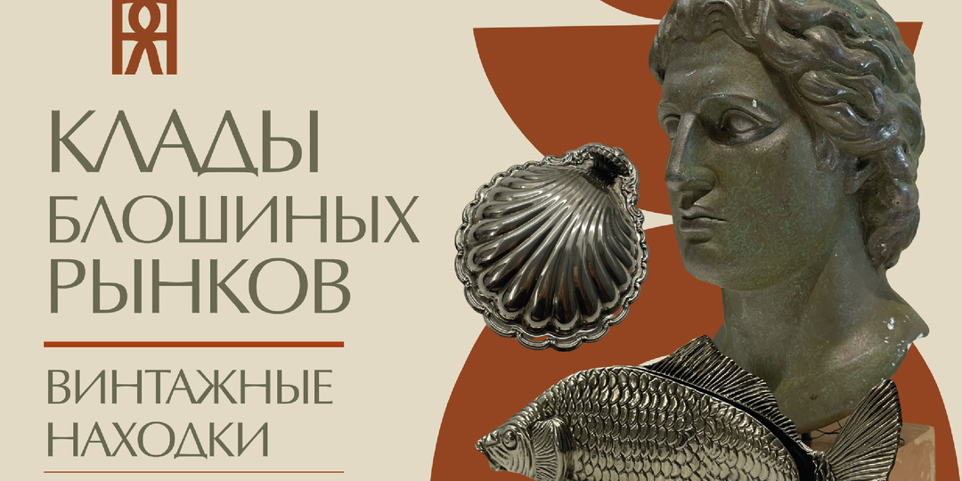 УЛОВ С БЛОШИНОГО РЫНКА | УДАЧНЫЕ НАХОДКИ ИЛИ ХЛАМ?