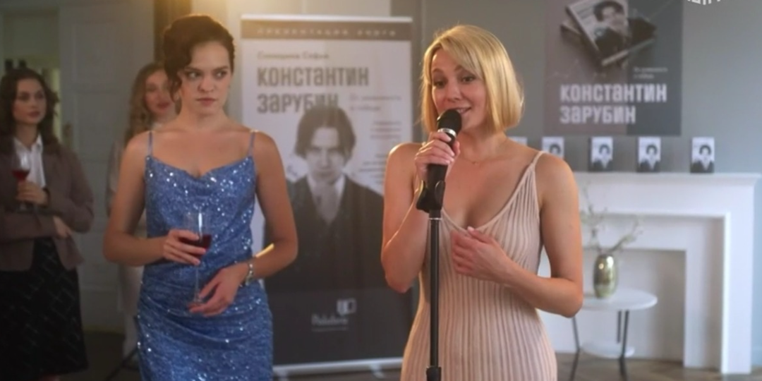 Подробное содержание всех серий сериала "Муж моей мечты" (2025)? Чем закончится фильм на канале Россия-1?