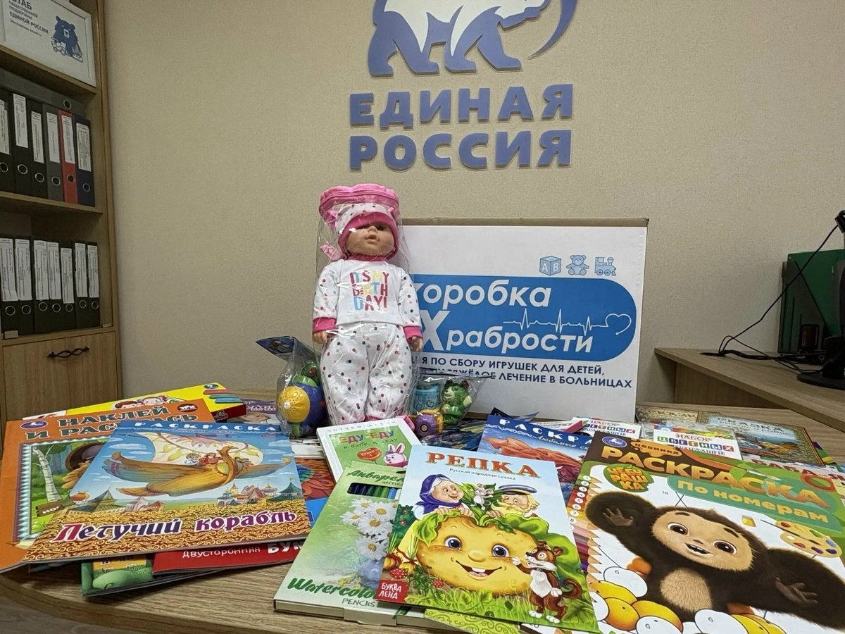 Фото: ЕДИНАЯ РОССИЯ Матвеево Курганский район