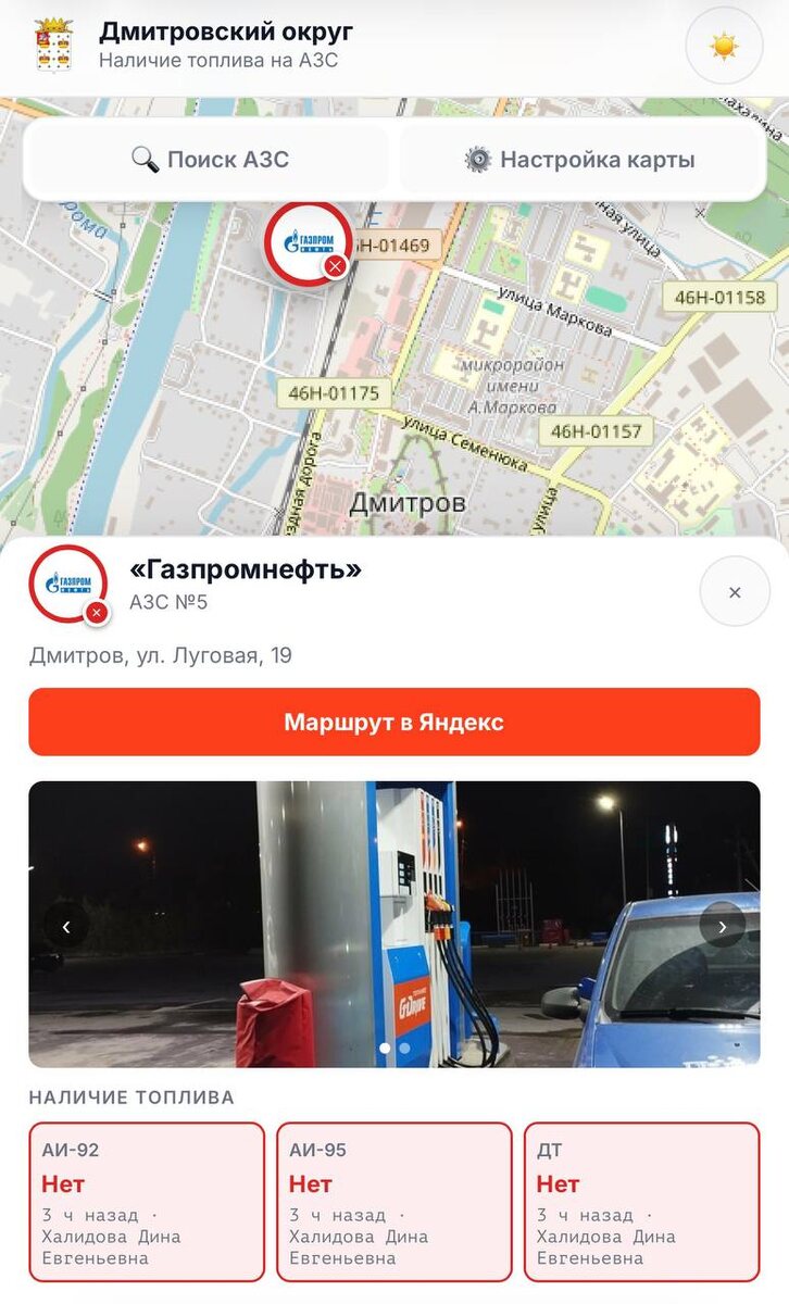 -2