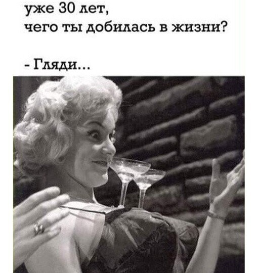 Шутим про алкоголь и жизнь. 5 смешных мемов.
