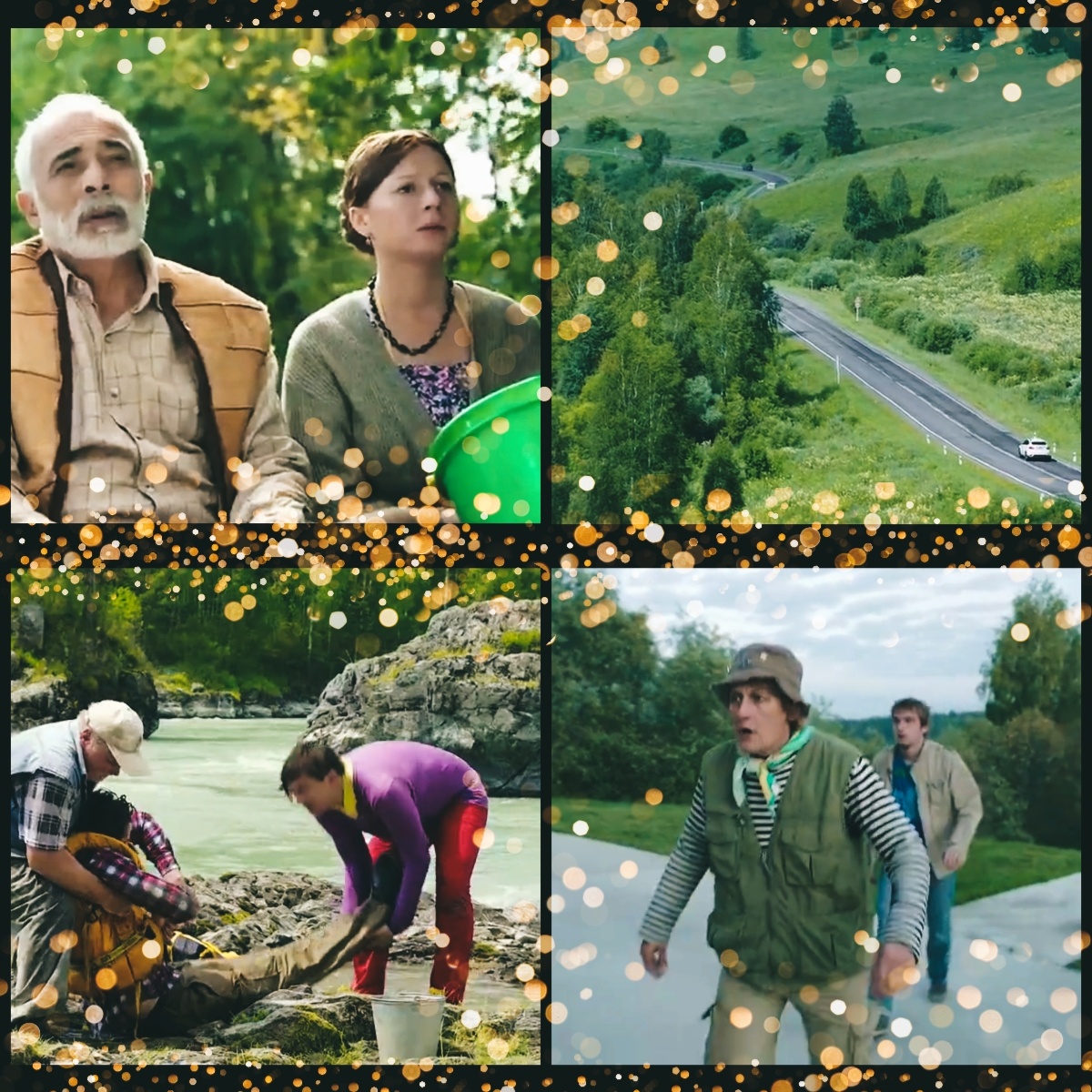 Кадры из сериала "Пока цветёт папоротник"