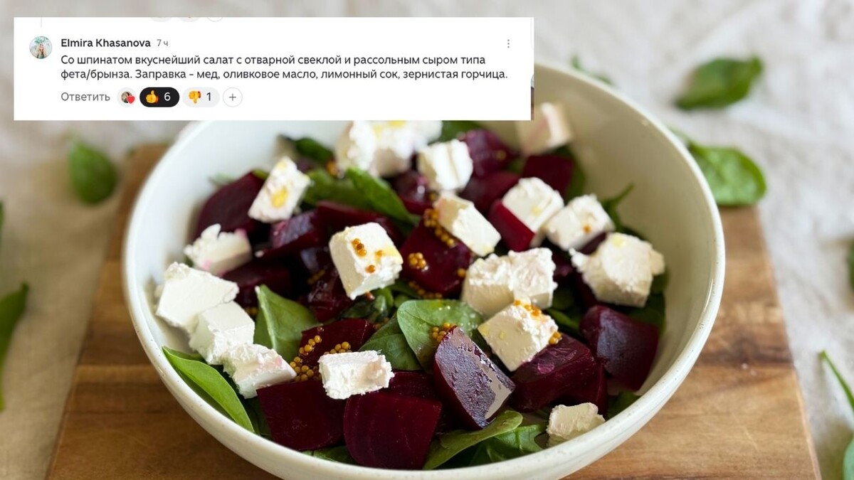 Вот такой салат со свеклой, очень вкусный! 