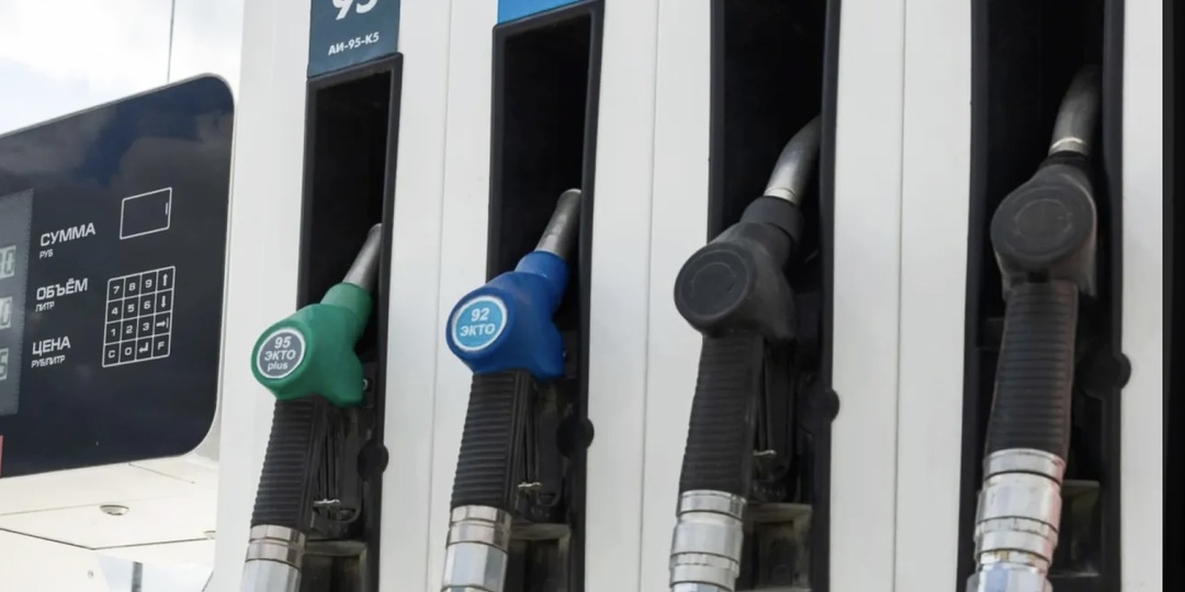 ⛽ В России приняли закон для поддержки поставок бензина на внутренний рынок