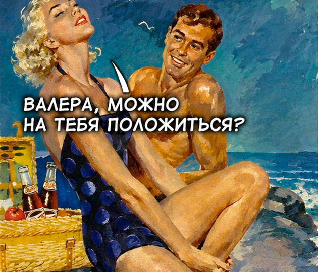 Откровенные МЕМЫ для взрослых, в которых больше мудрости, чем кажется