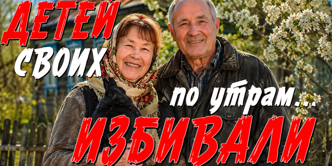 РОДИЛА В 70 ЛЕТ, И НЕНАВИДЕЛА. СТРАШНАЯ ИСТОРИЯ ИЗ ЖИЗНИ.