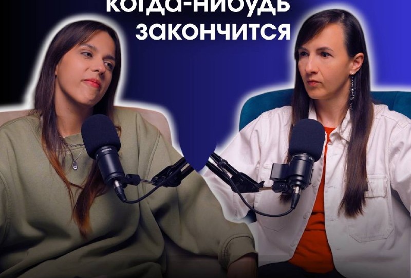 В феврале я узнала, что такое кризис
