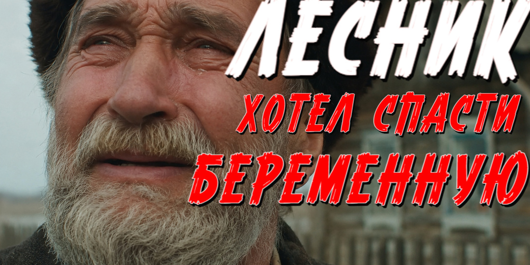 ОН КОЛЛЕКЦИОНИРОВАЛ ПРОПАВШИТХ ДЕВУШЕК.СТРАШНАЯ ИСТОРИЯ ИЗ ЖИЗНИ.