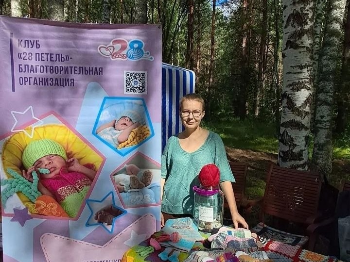 Вчера моё утро началось с 4.30 утра