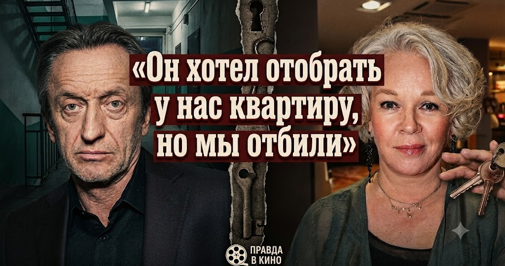 «Он хотел отобрать у нас квартиру, но мы отбили»: как Елена Валюшкина и её дети сопротивлялись после развода и почему не общаются с отцом