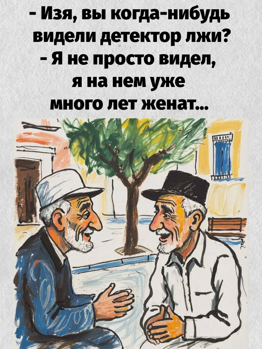 -5