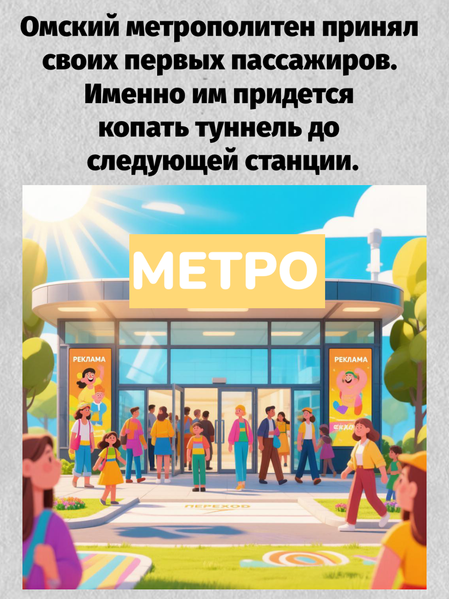-11