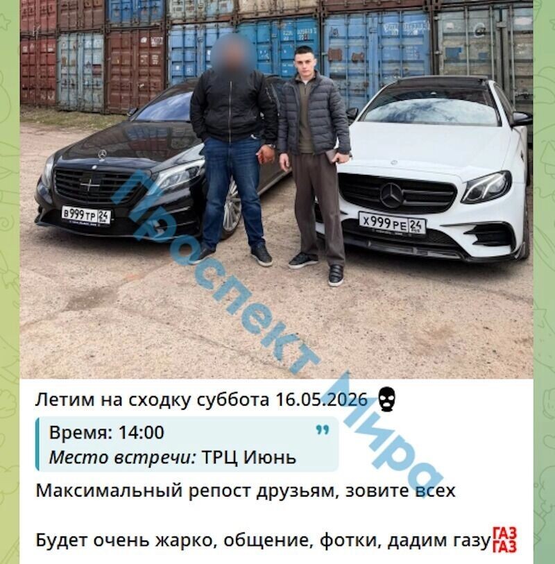   prmira.ru