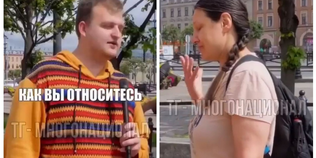 «Терпи, моя красавица!»: россиянка рассказала, что думает о мигрантах. Ролик возмутил приезжих