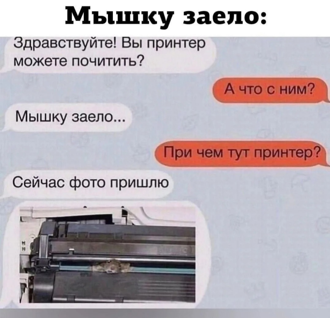 Просто смешная картинка))