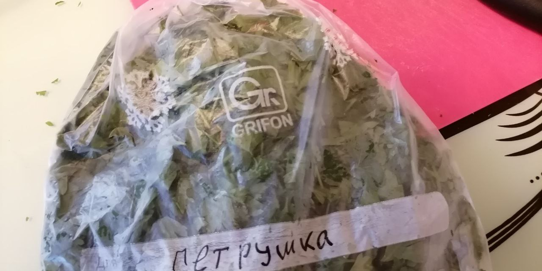 Заготовка зелени на зиму: 5 способов заморозки, секреты и нюансы