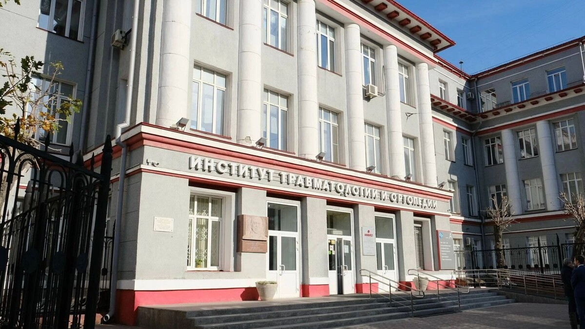    НИИТО   Андрей Травников/Телеграм