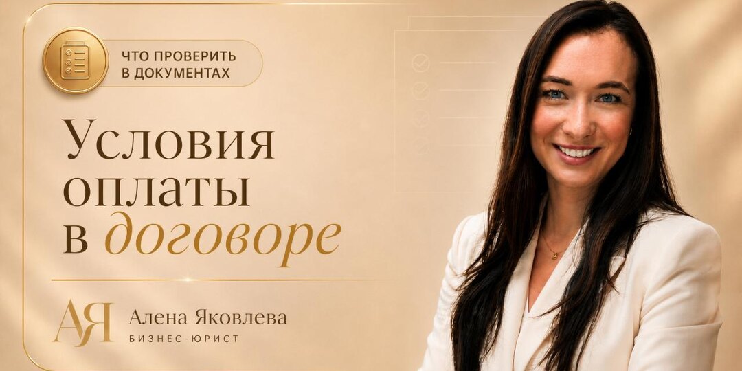 Клиентка сходила на два занятия из восьми и потребовала вернуть всю сумму — а в договоре зацепиться было не за что