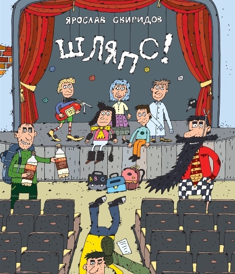 Про детских писателей, нишевость и современность