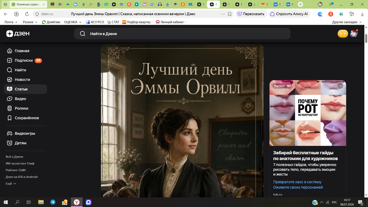 Вот еще интересное)