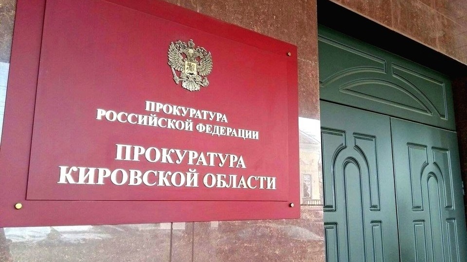 В Омутнинске мужчина ответит за нападение на 11-летнего школьника