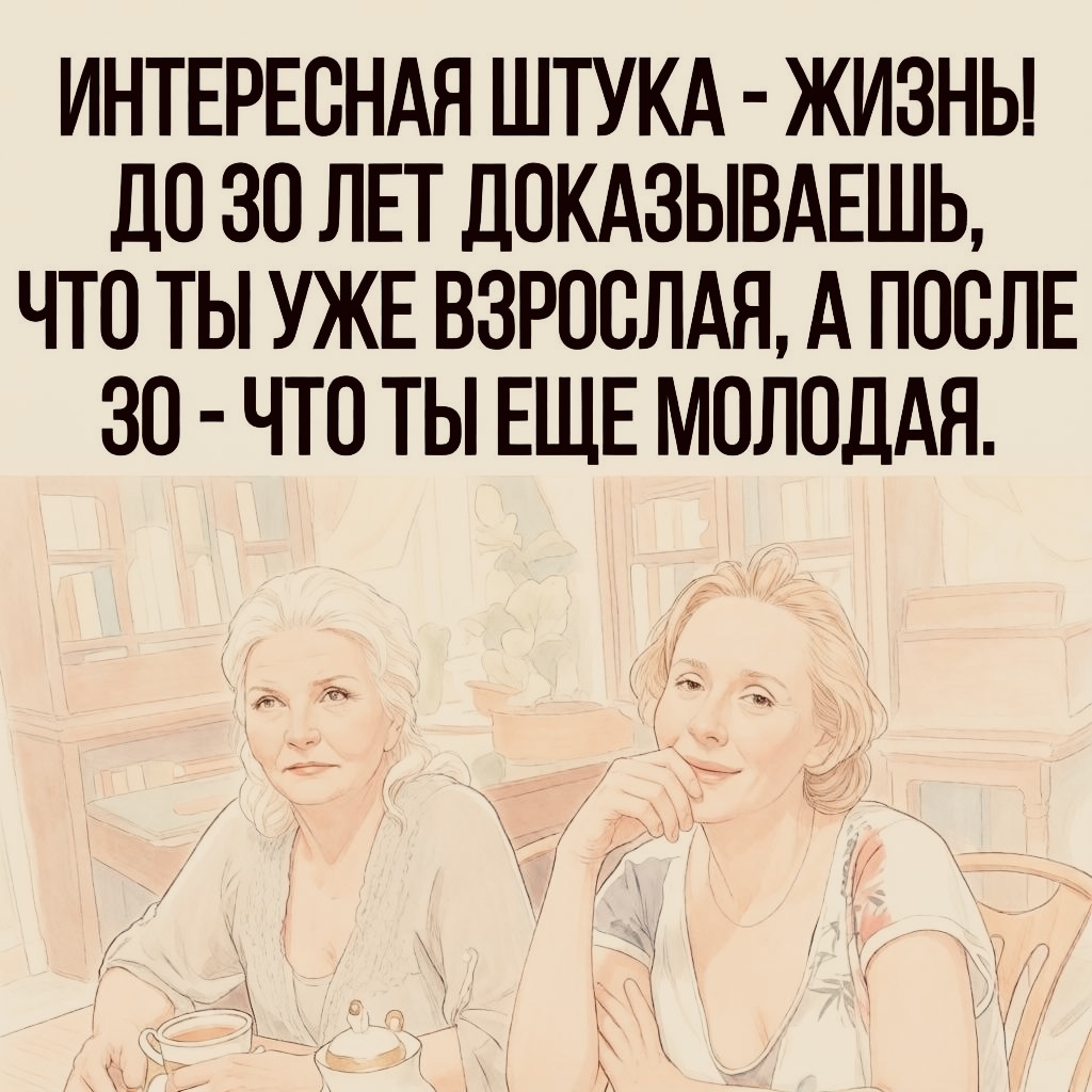 -5