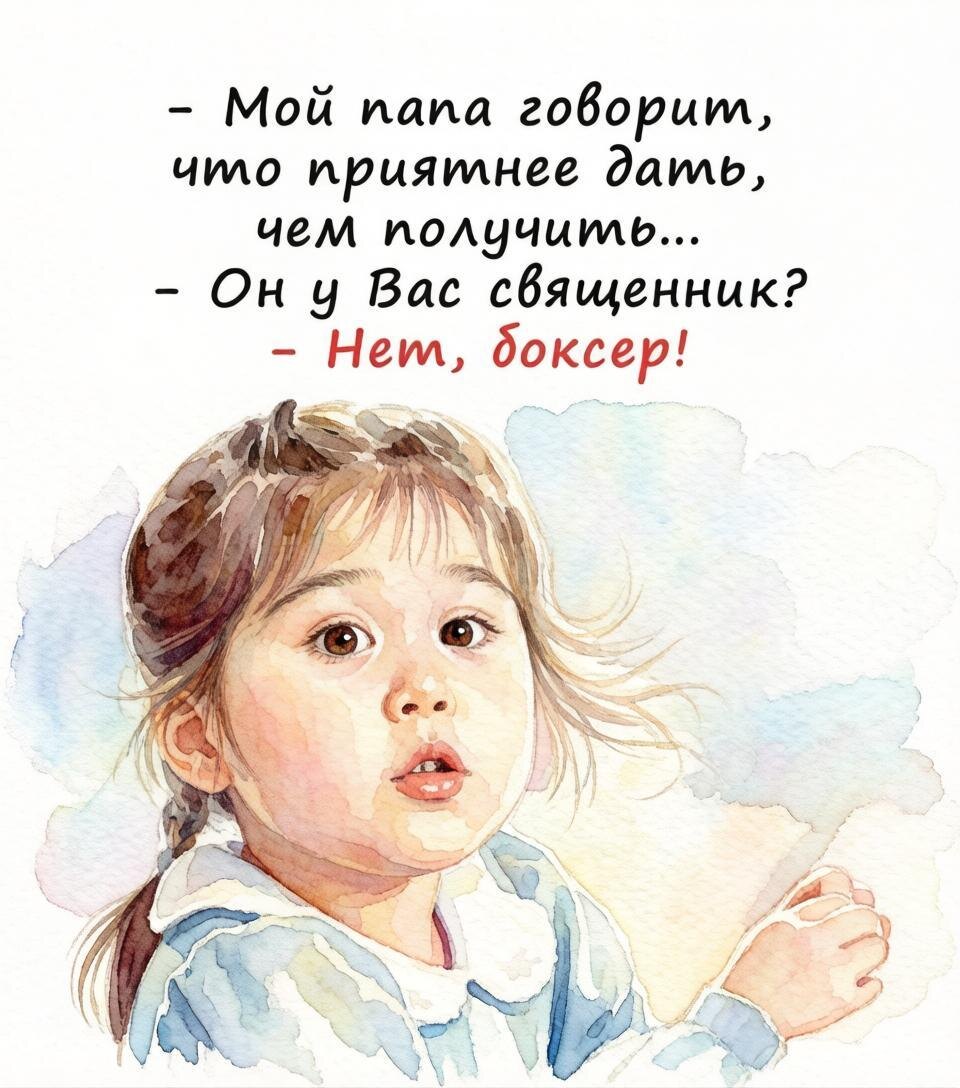 -6