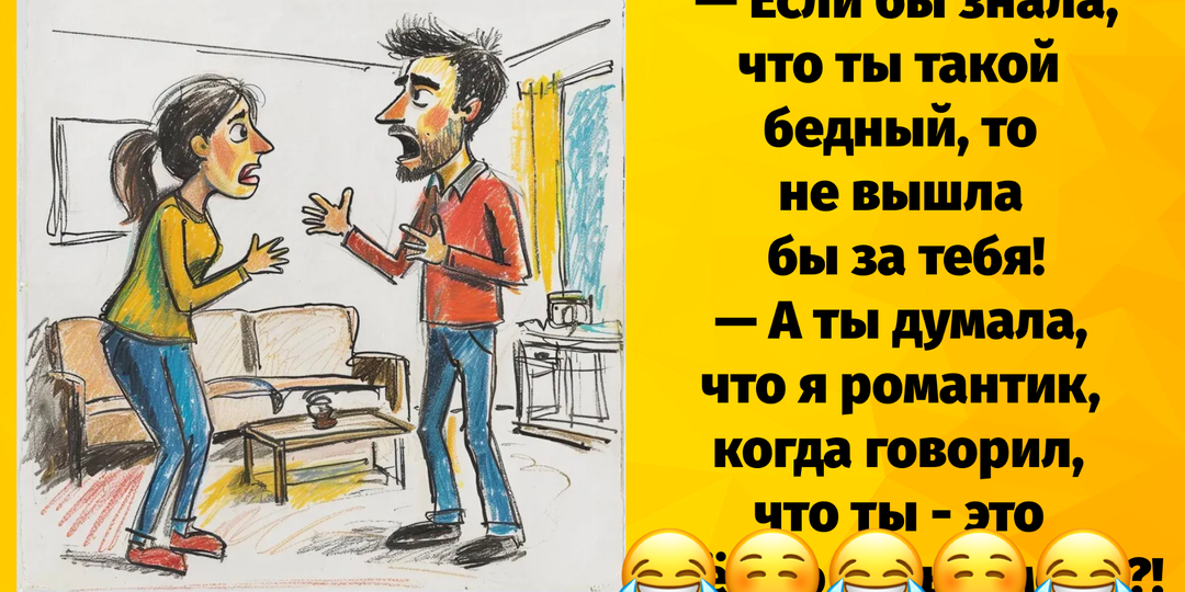 Юмор, добрые шутки, смешные истории про нас, самых лучших (а ещё рецепт вкусных лепешек из творожного теста)