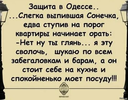 Анекдоты от Зямы Шнобельсона 99