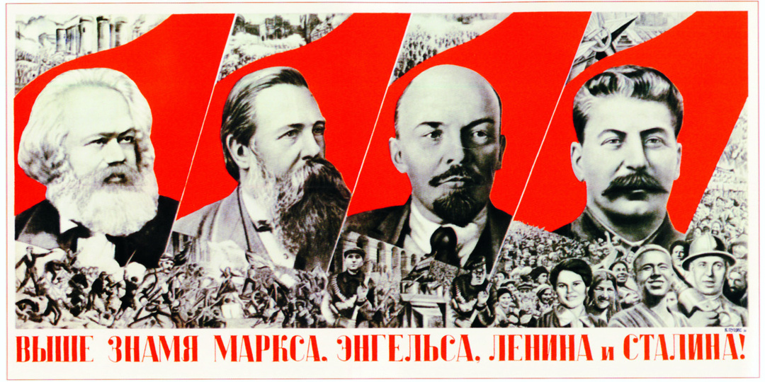 Владимир Ленин и Карл Маркс были "символами" заочного обучения в СССР