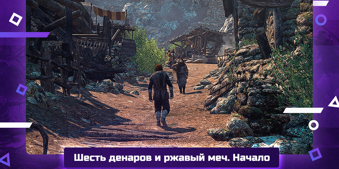 Mount & Blade II: Bannerlord. Я пришёл в Калрадию никем. Ушёл легендой