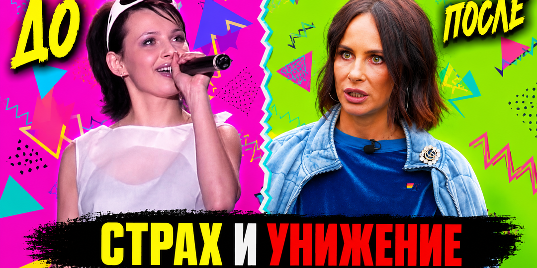 Побои, наркотики, запрет на хиты: как сложилась судьба Саши Зверевой из группы "Демо"