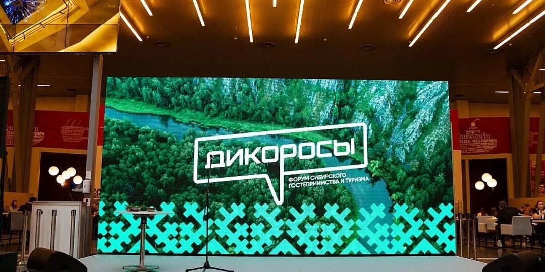 Более 30 региональных кухонь попробуют гости форума в Новосибирске