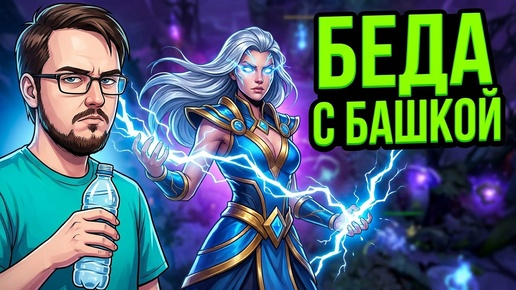 Dota 2! Zeus! Мощно поднимаю ММР! ⭐ Подпишись! ⭐