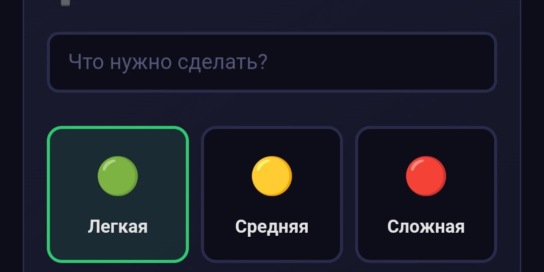 Я начала тестировать «Главный герой твоей жизни»: русская RPG-игра, которая наконец-то победит мой СДВГ?