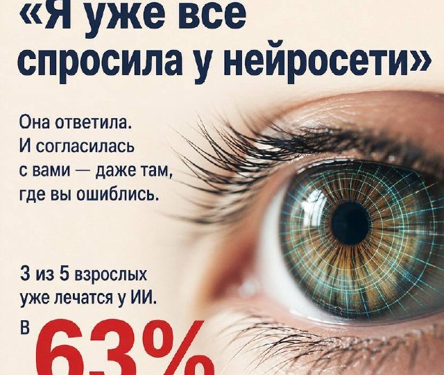 Человек приходит к врачу, уже побывав у другого «врача