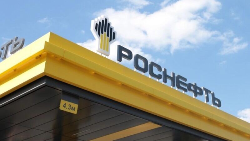    АЗС Роснефть   ПАО «НК „Роснефть“ / rosneft.ru