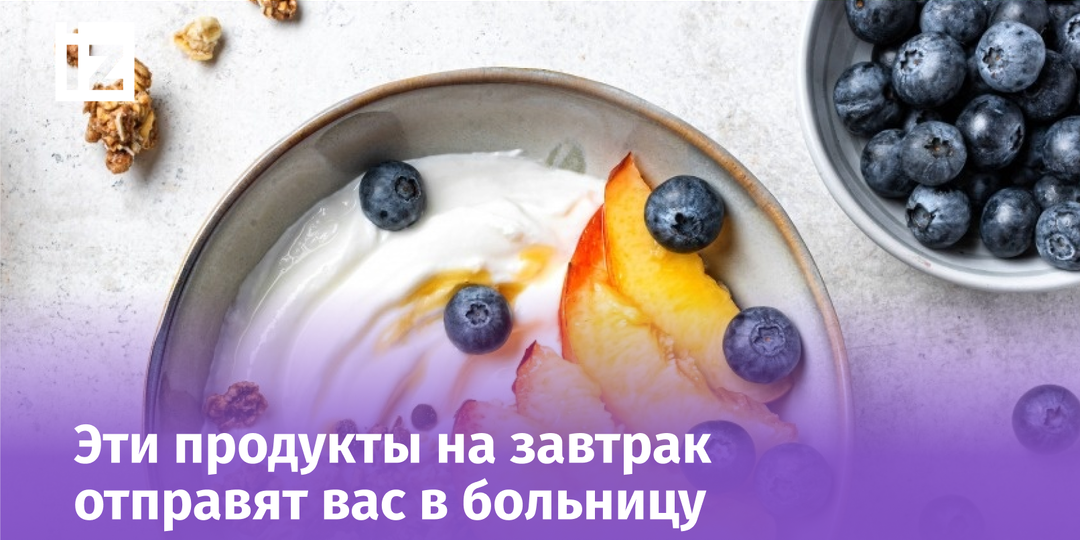Вызывают язву и воспаление: что строго запрещено есть натощак