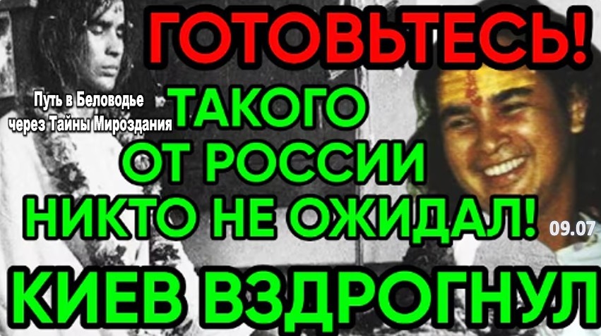 ПОСЛЕДНЕЕ ПРОРОЧЕСТВО ИНДИЙСКОГО ЯСНОВИДЦА ШРИ ХАЙДХАНА БАБАДЖИ: 2026-2027 ГОДЫ