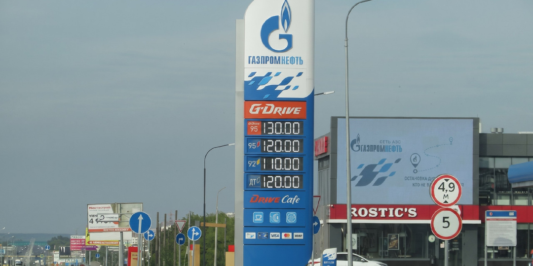 Бензин по 150 рублей. Новая реальность или всё-таки перегрев рынка?