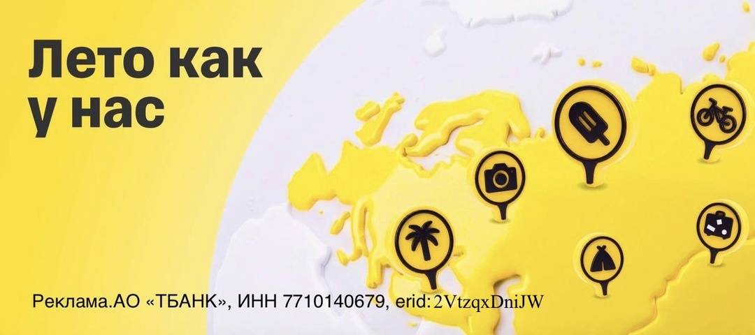 Лето как у нас: как в Тольятти проводят жаркие дни?